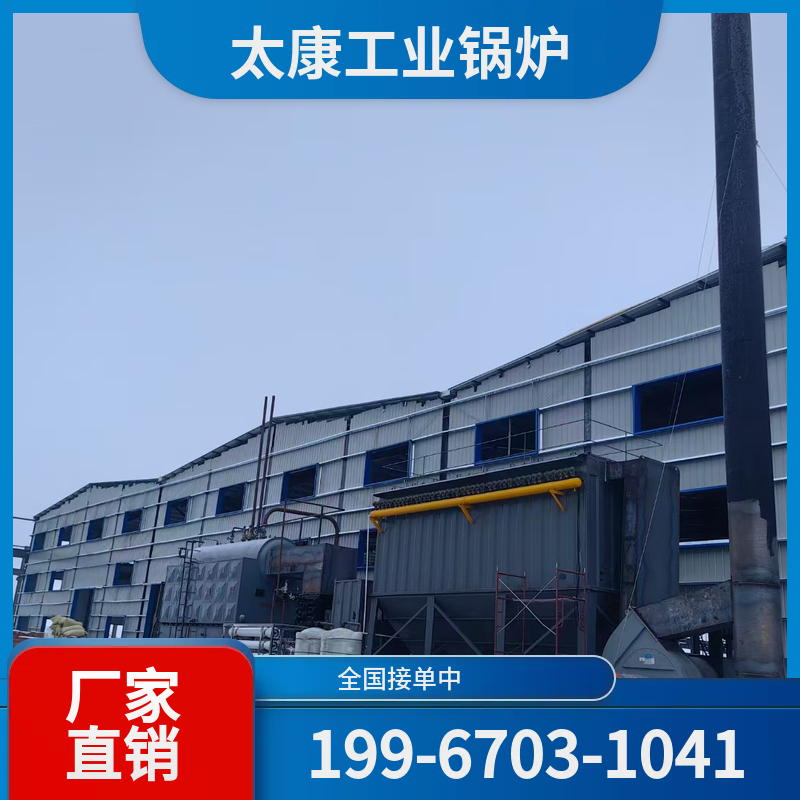 大兴安岭水泥窑余热锅炉