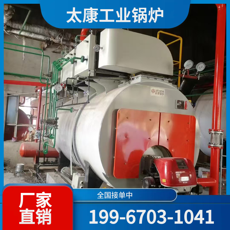 大兴安岭生物质颗粒锅炉
