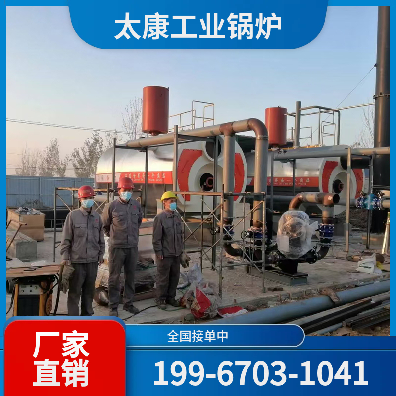 大兴安岭电加热锅炉